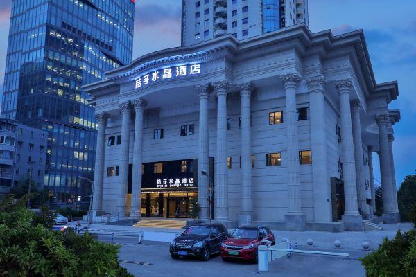 上海市酒店的相关图片